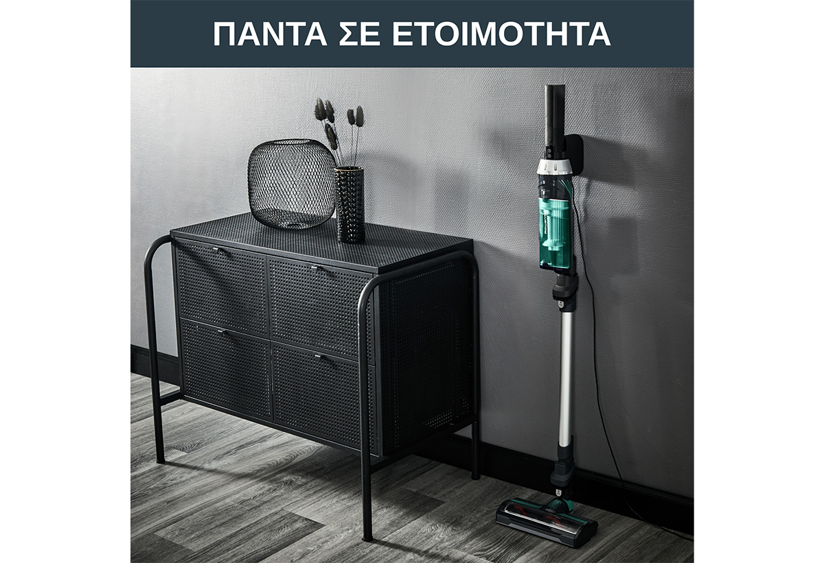 Απεικονίζεται η σκούπα 